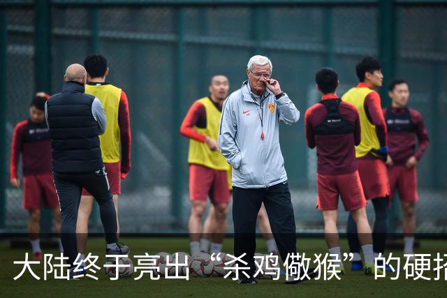 大陆终于亮出“杀鸡儆猴”的硬招,这次被点名的不是美日,而是跳得最凶的“台独”顽固分子,清单越拉越长,惩戒越收越紧