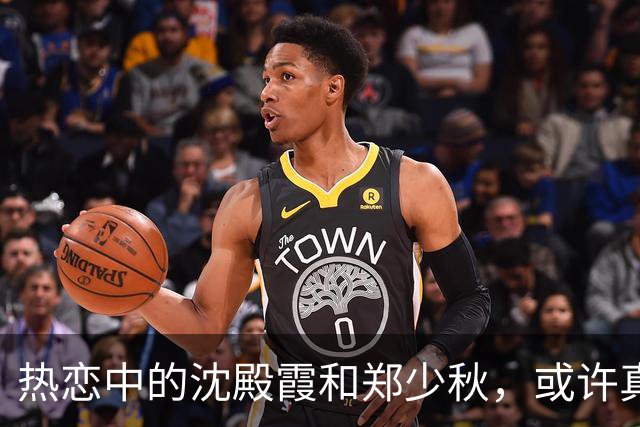 热恋中的沈殿霞和郑少秋，或许真的爱过！