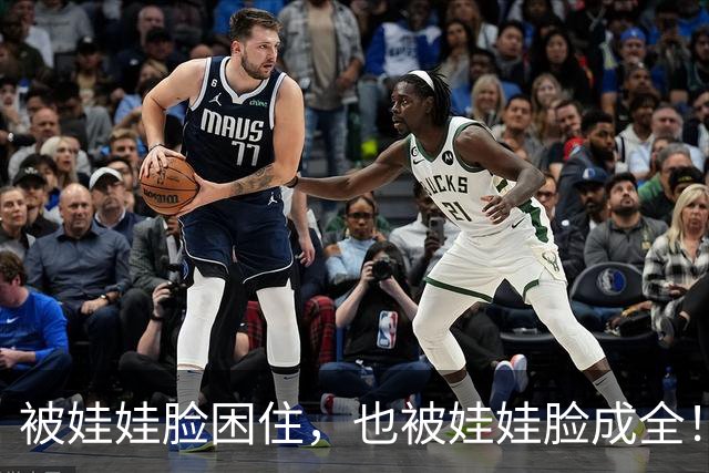 被娃娃脸困住，也被娃娃脸成全！谭松韵的20年浮沉人生路